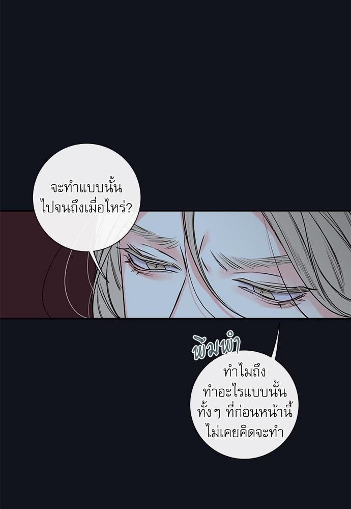 ความลับของ25 07