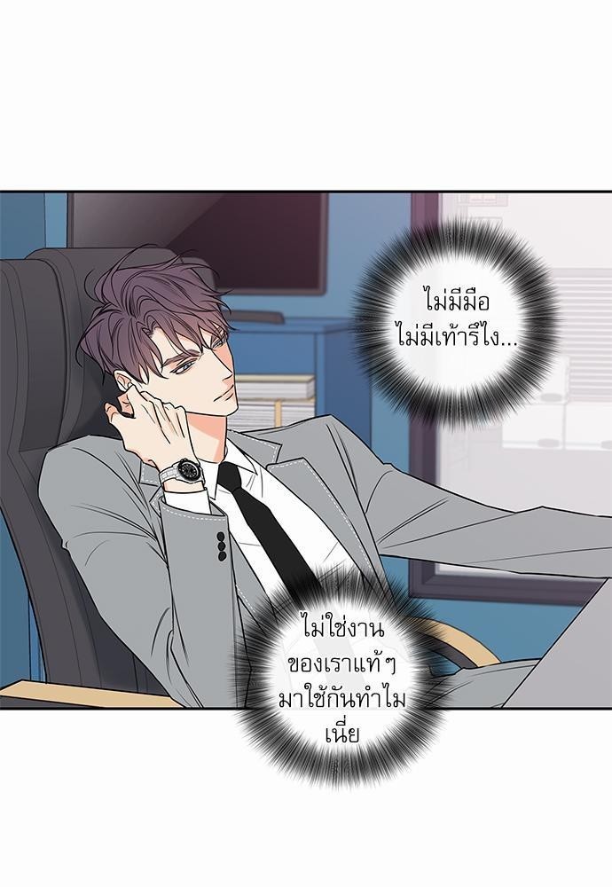 ความลับของ SP6 11