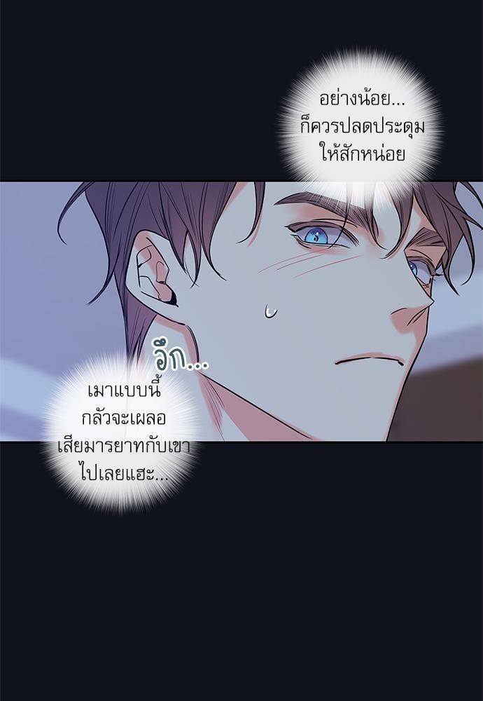 ความลับของ SP7 47