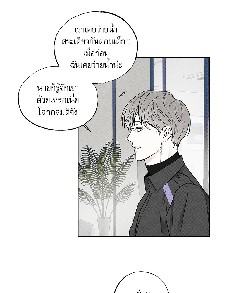 พนักงานส่งพิซซ่า14 71