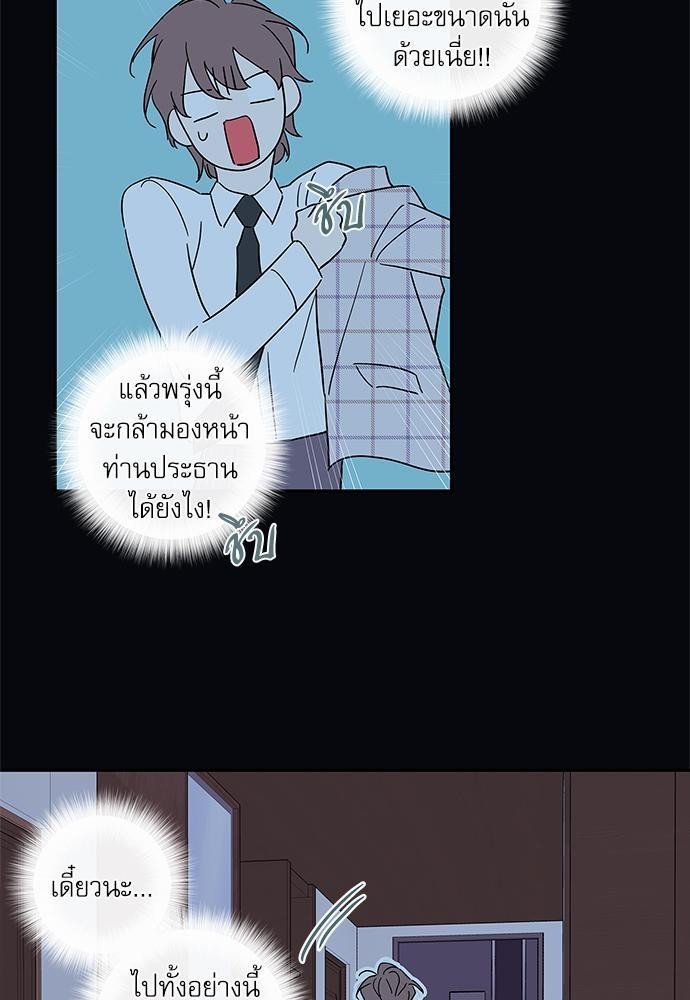 ความลับของ SP9 29