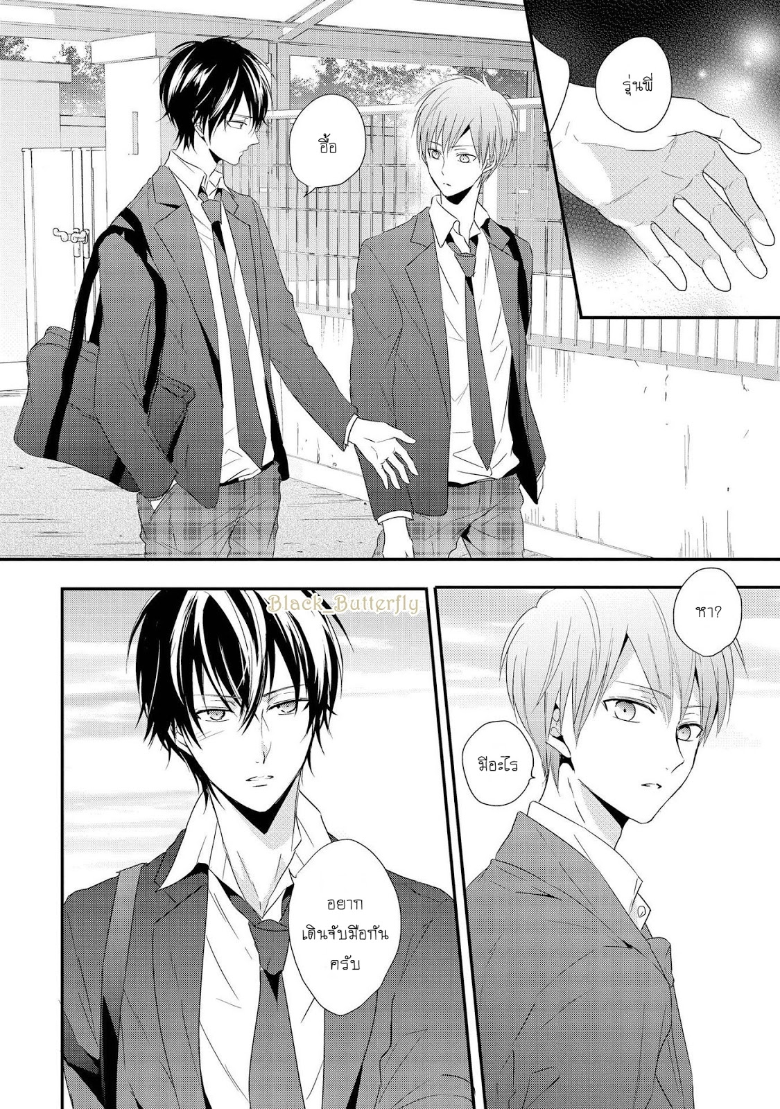 Bokura no Koi to Seishun no Subete 3 04