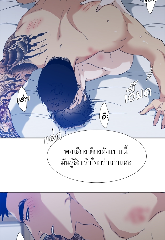 Mania คลั่งรัก 55 12