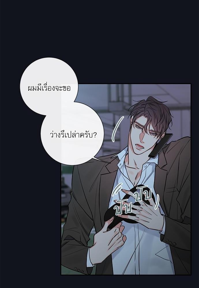 ความลับของ25 30