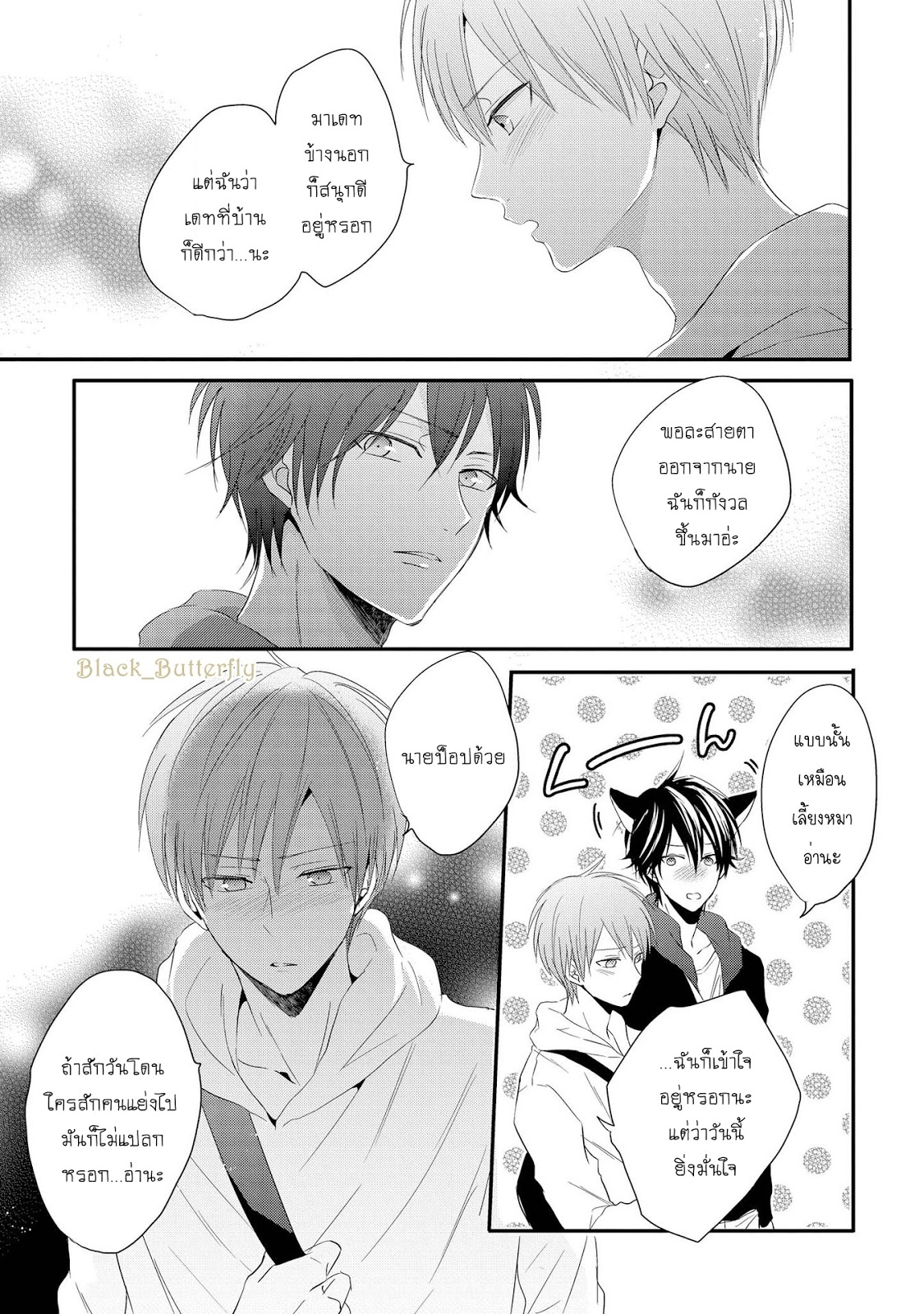 Bokura no Koi to Seishun no Subete 5.1 11