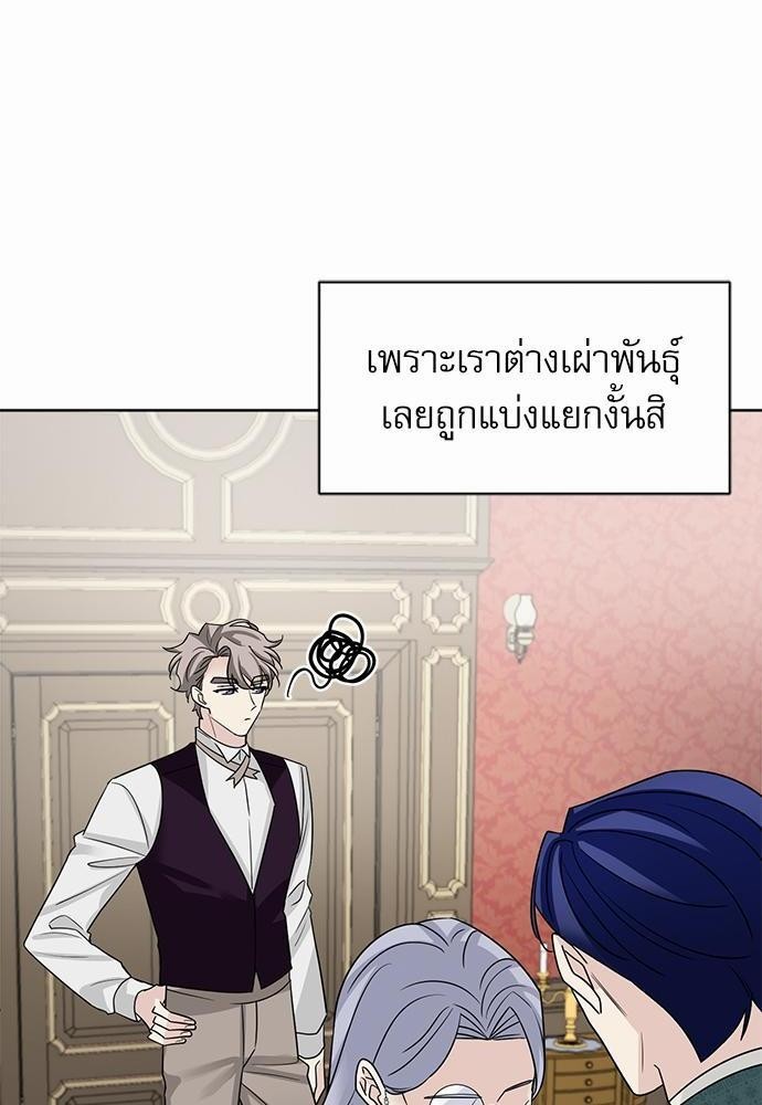 พันธสัญญาแวมไพร์13 10