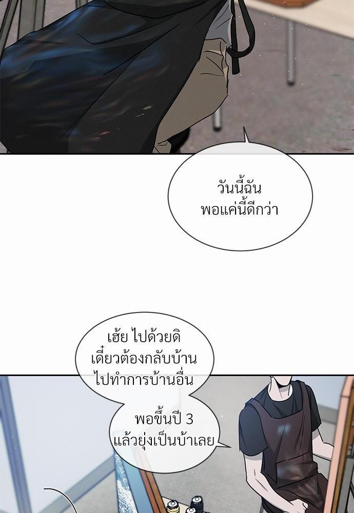 รักคนละขั้ว18 40