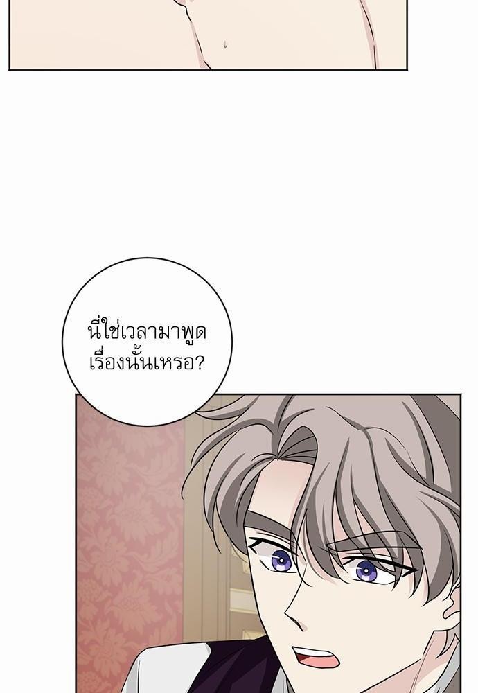 พันธสัญญาแวมไพร์17 32