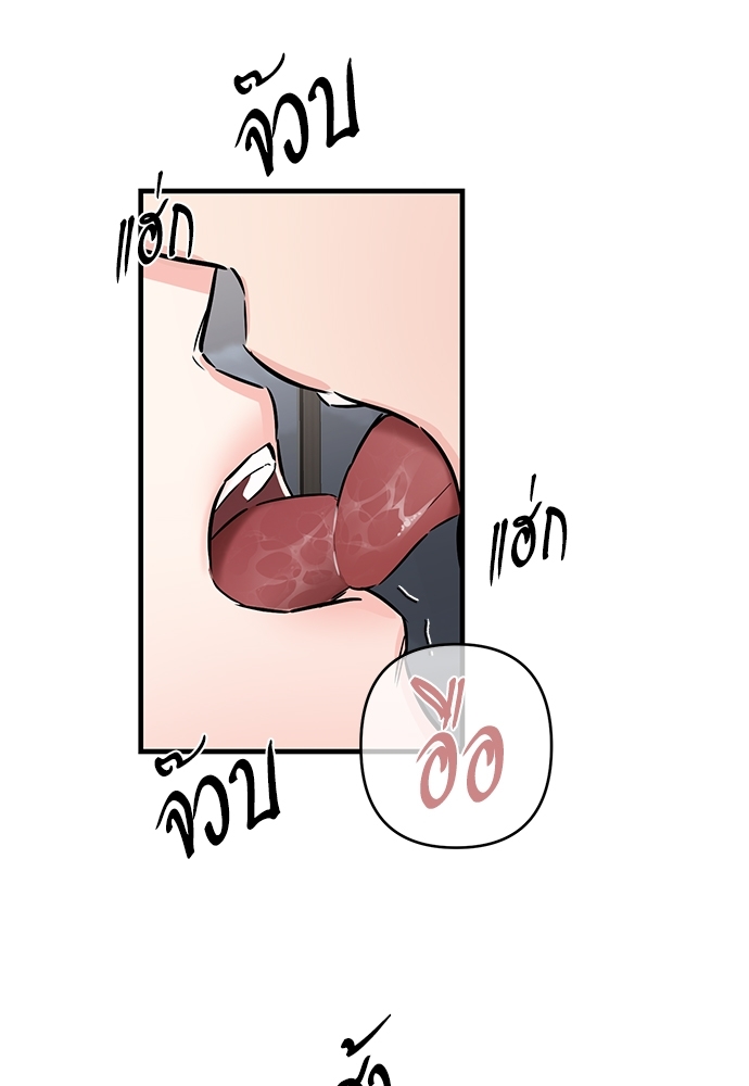 รักไร้กลิ่น27 33