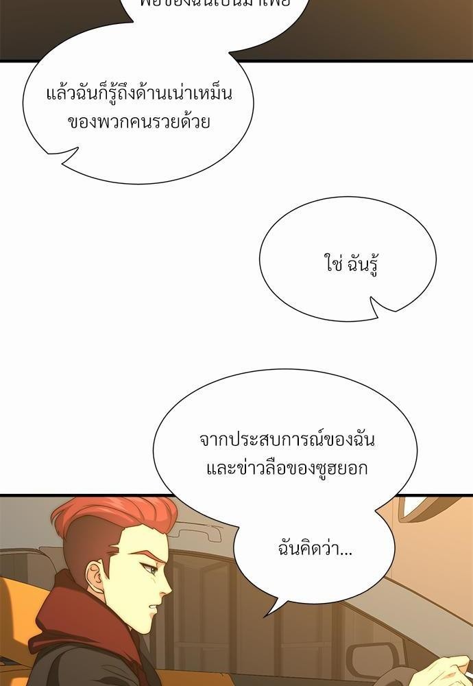 ความลับของโอเมก้า K16 18