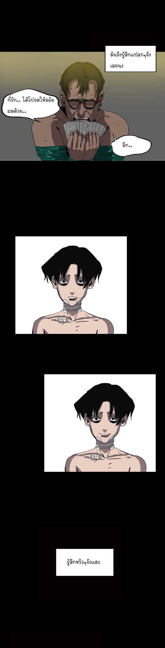 Killing Stalking 9 (44)