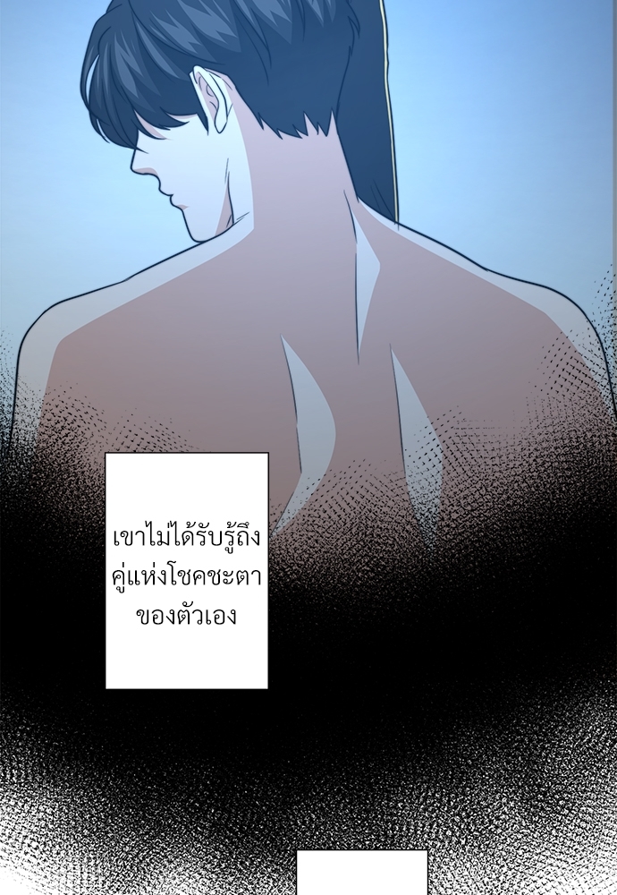 ความลับของโอเมก้า K25 55