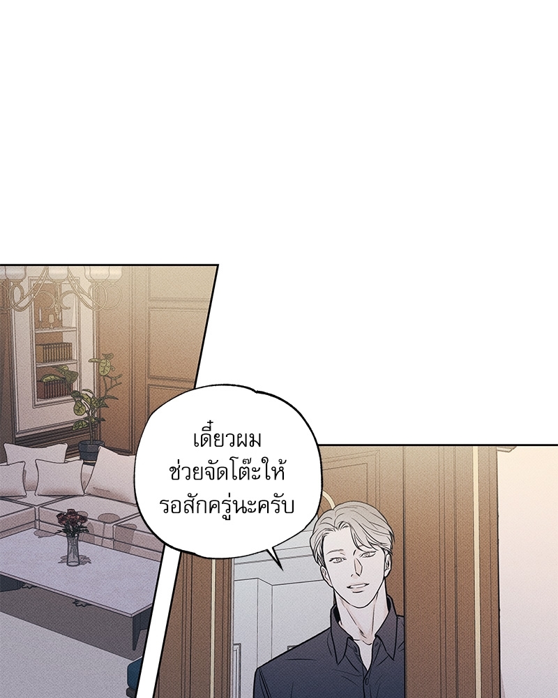 พนักงานส่งพิซซ่า15 62