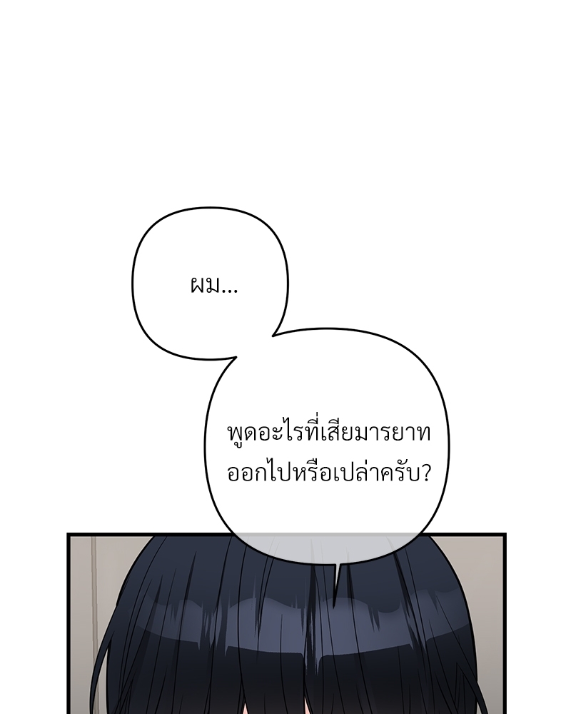 รักไร้กลิ่น30 027