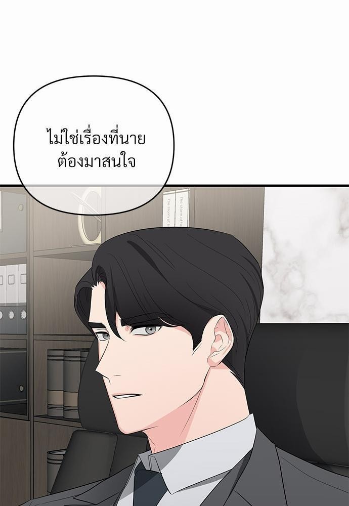 รักไร้กลิ่น13 15