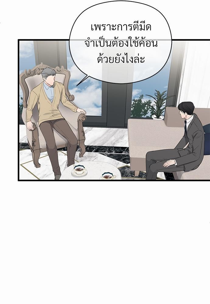 รักไร้กลิ่น10 07