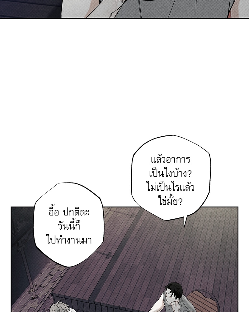 พนักงานส่งพิซซ่า20 007