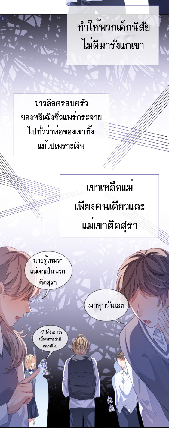 อ่อนโยน Sissy 4 13