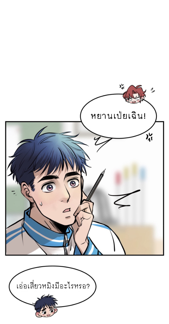 นี่เจ้าเหมียวคิดอะไรอยู่นะ 3 08