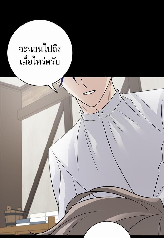 พันธสัญญาแวมไพร์26 50