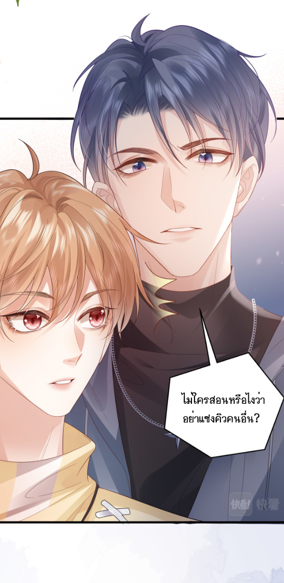 ซ่อนแอบ 19 03