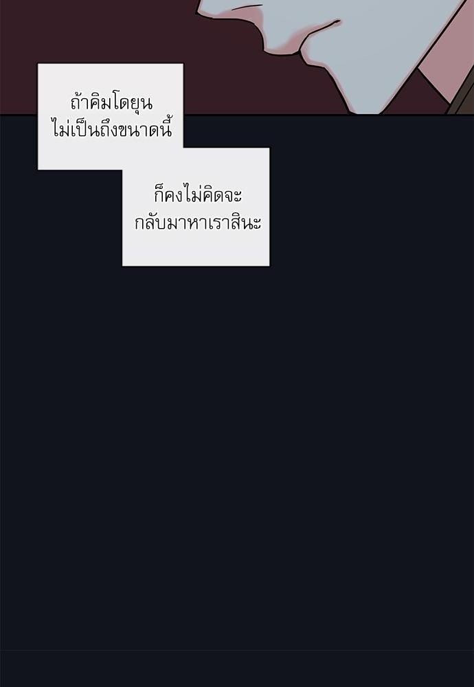 ความลับของ32 16