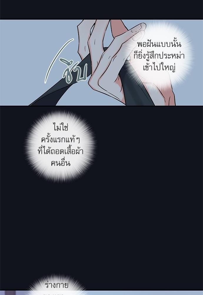 ความลับของ SP7 48