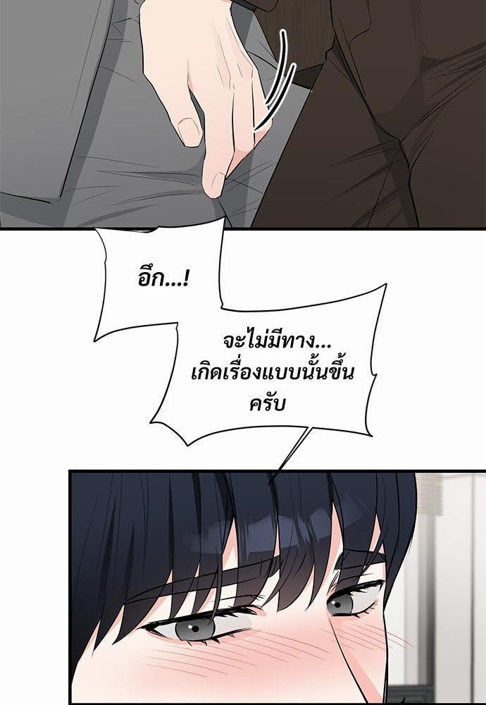 รักไร้กลิ่น15 21