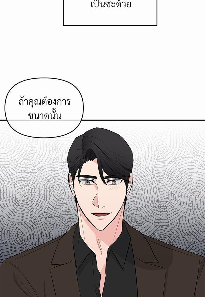 รักไร้กลิ่น15 45