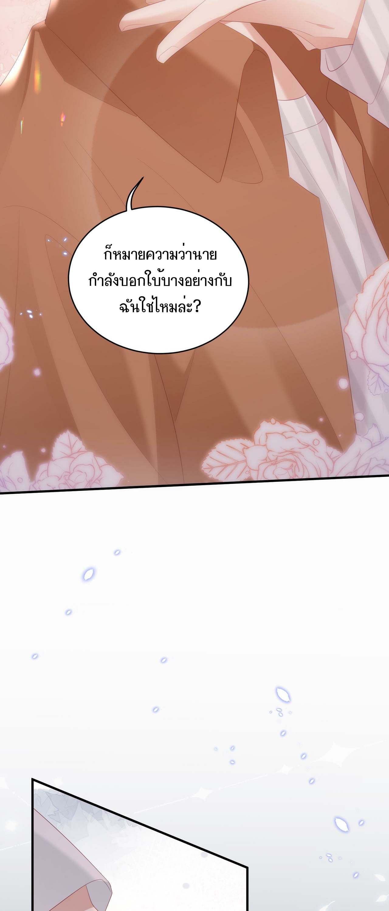 ซ่อนแอบ 10 05