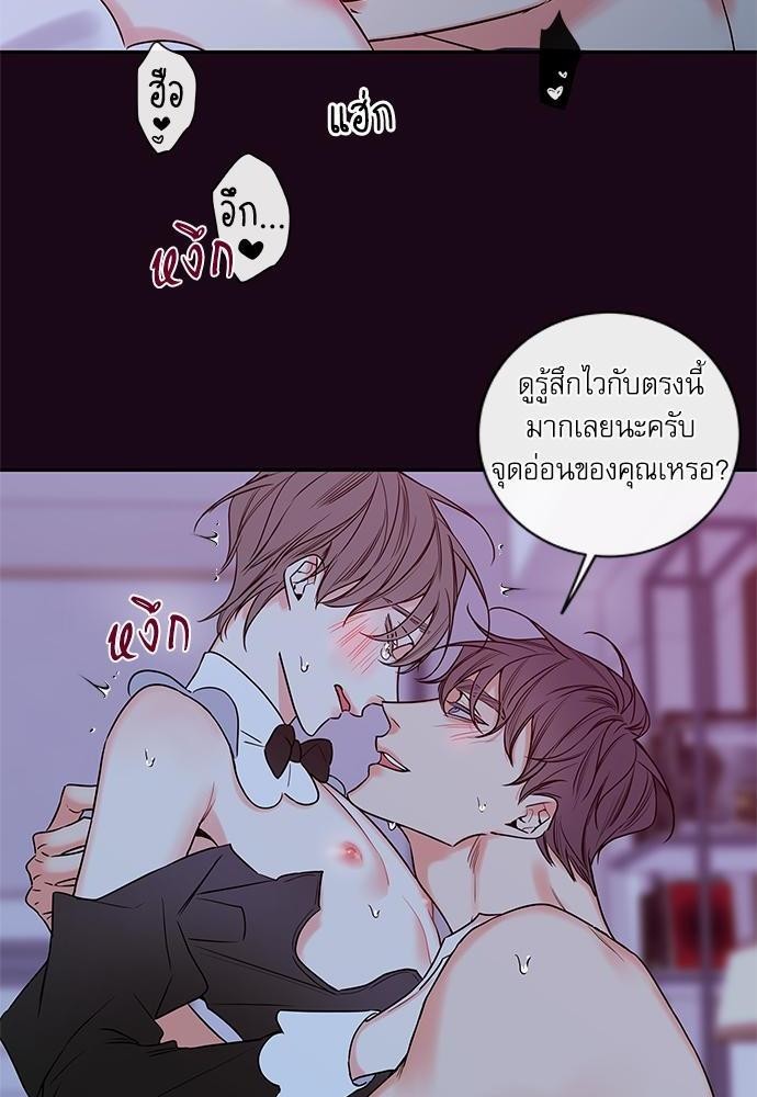 ความลับของ SP4 26