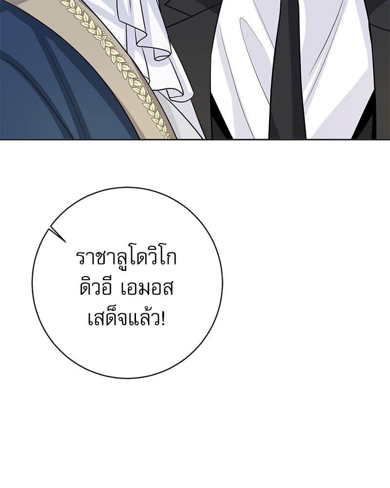 พันธสัญญาแวมไพร์31 042