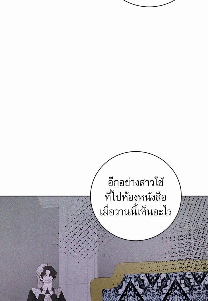 พันธสัญญาแวมไพร์11 40