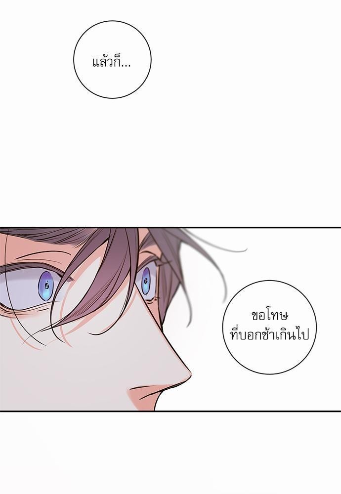 ความลับของ46 35