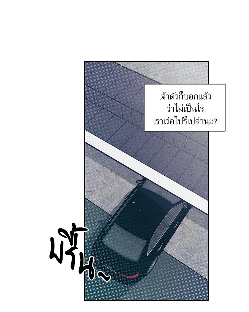 พนักงานส่งพิซซ่า12 76