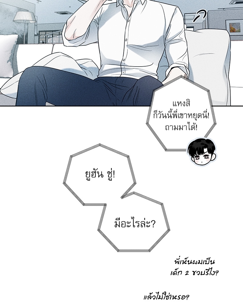 พนักงานส่งพิซซ่า15 25