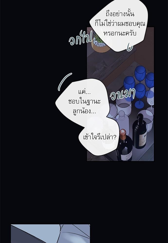 ความลับของ SP9 15