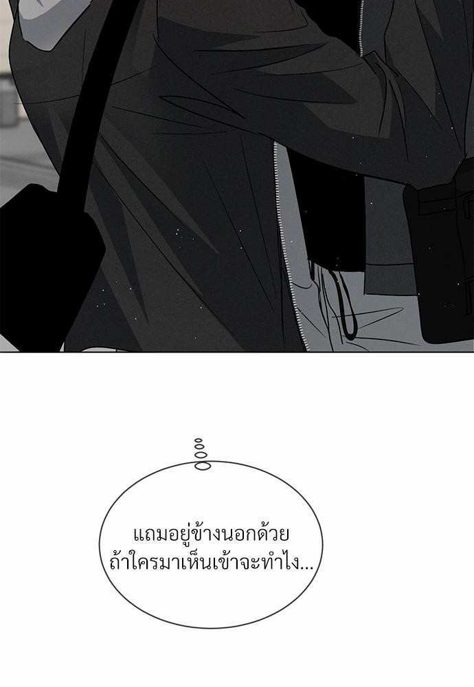 รักคนละขั้ว19 022