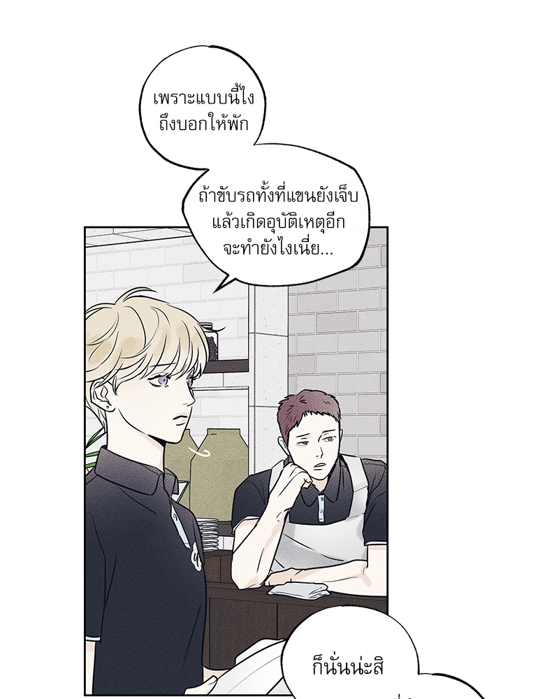 พนักงานส่งพิซซ่า12 63