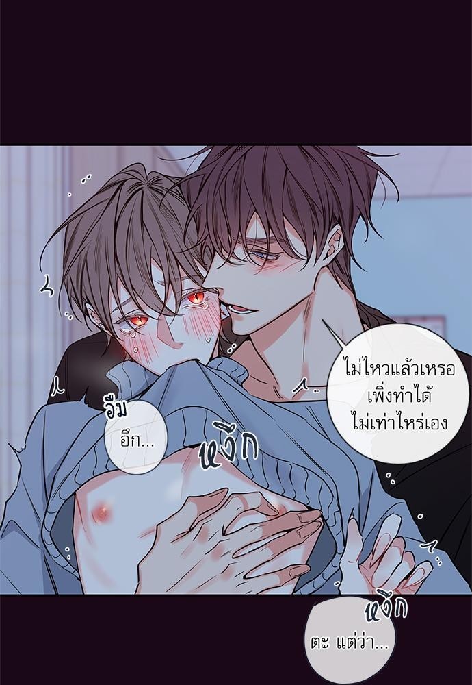 ความลับของ36 21