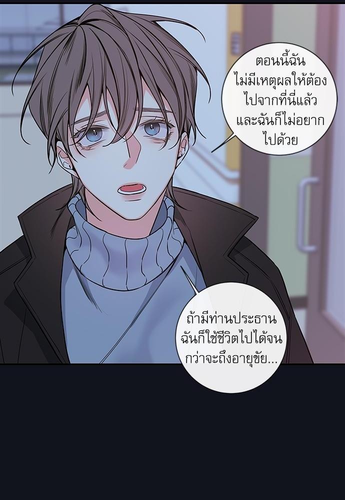 ความลับของ38 40