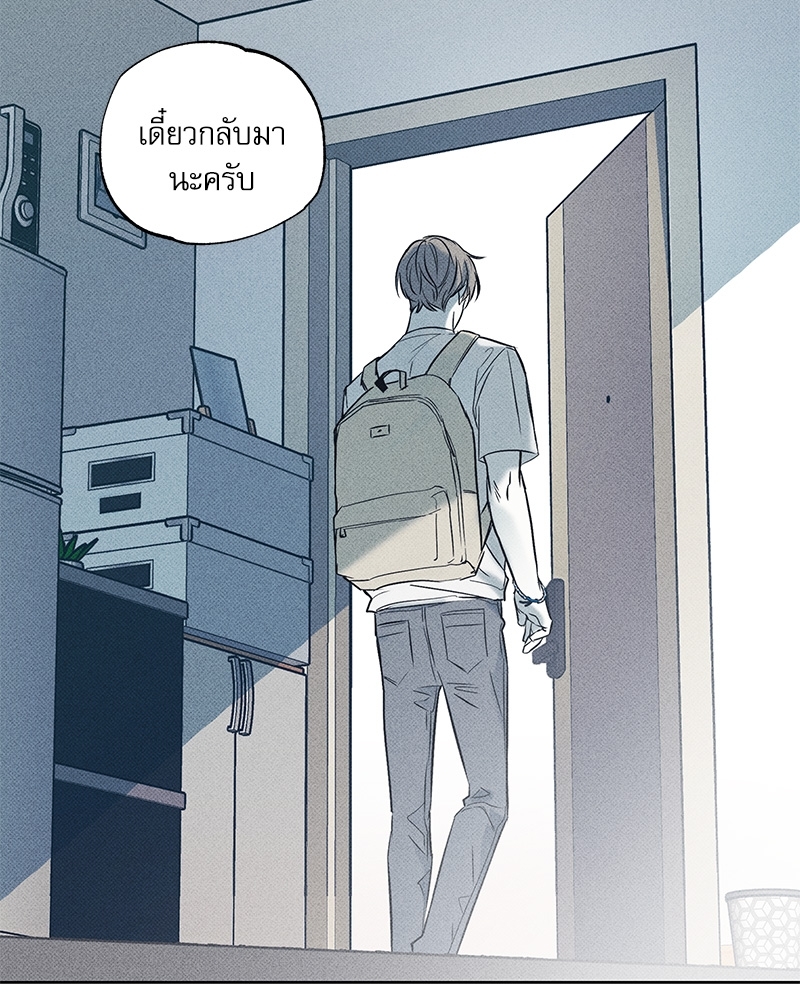 พนักงานส่งพิซซ่า9 09