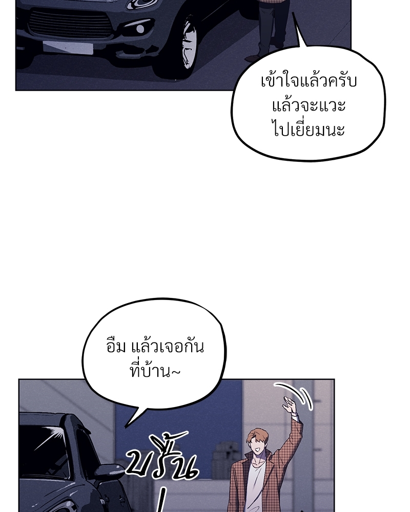 โซ่รักตระกูลคัง 4 079