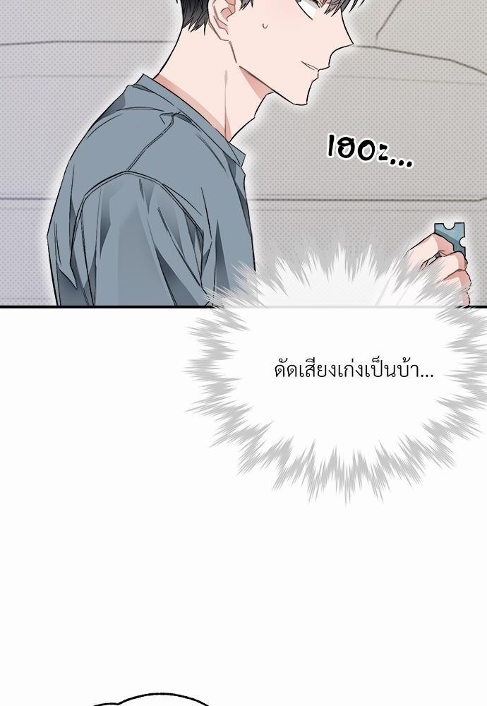 นายตัวร้ายใต้ชายคารัก14 008