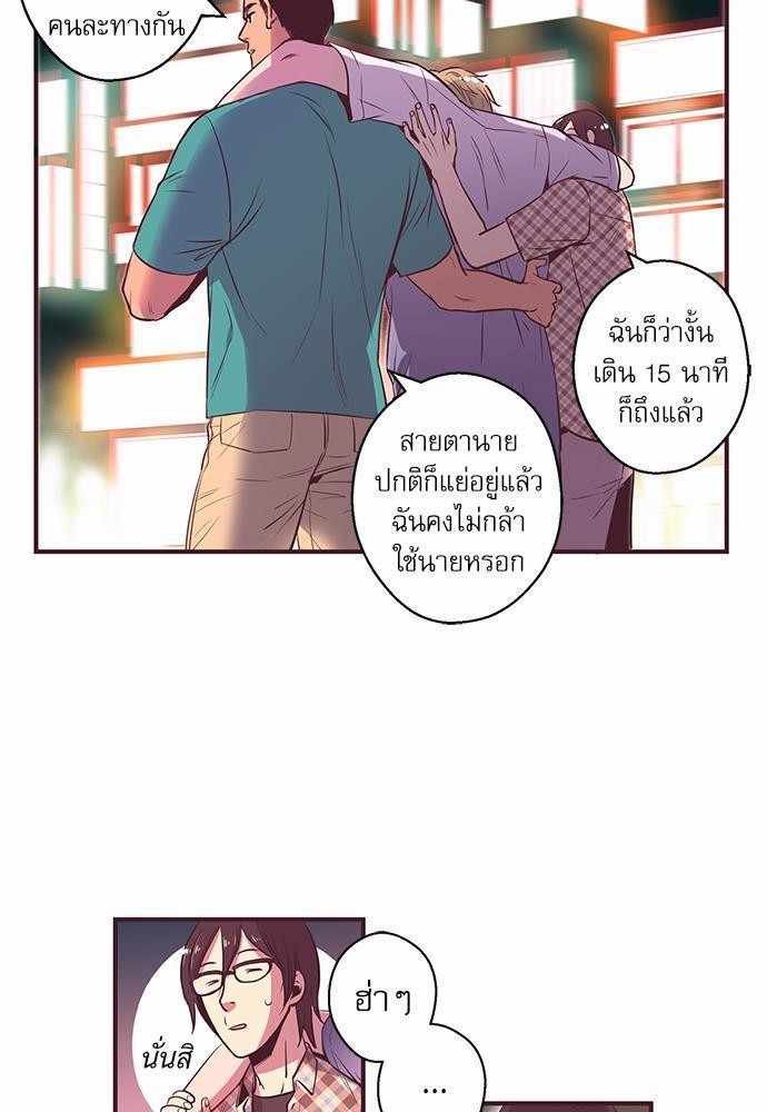 กระซิบรักซ่านหัวใจ 6 07