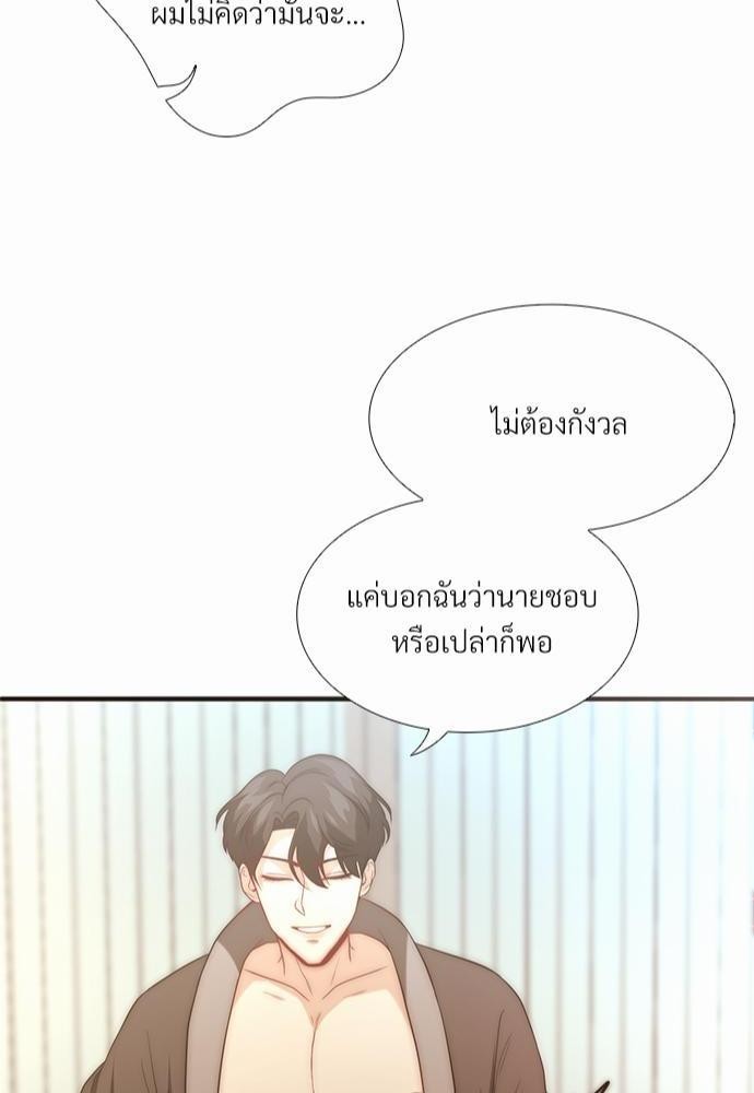 ความลับของโอเมก้า K11 44