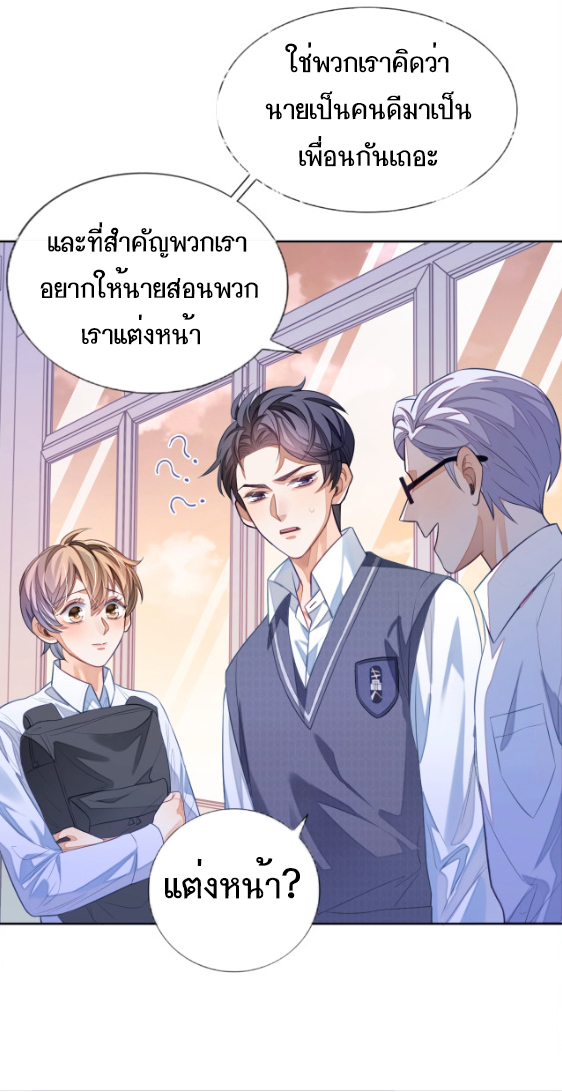 อ่อนโยน Sissy 5 22