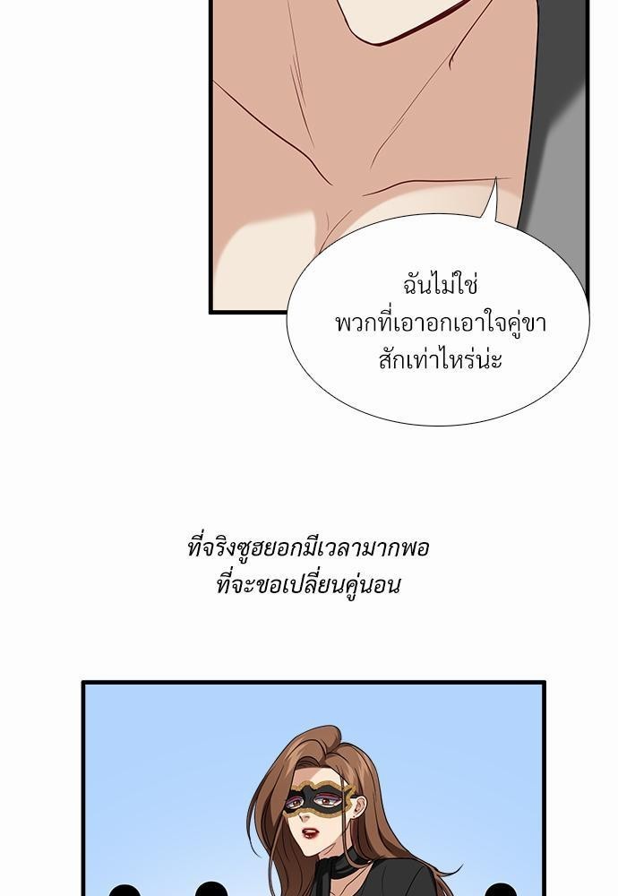 ความลับของโอเมก้า K10 69