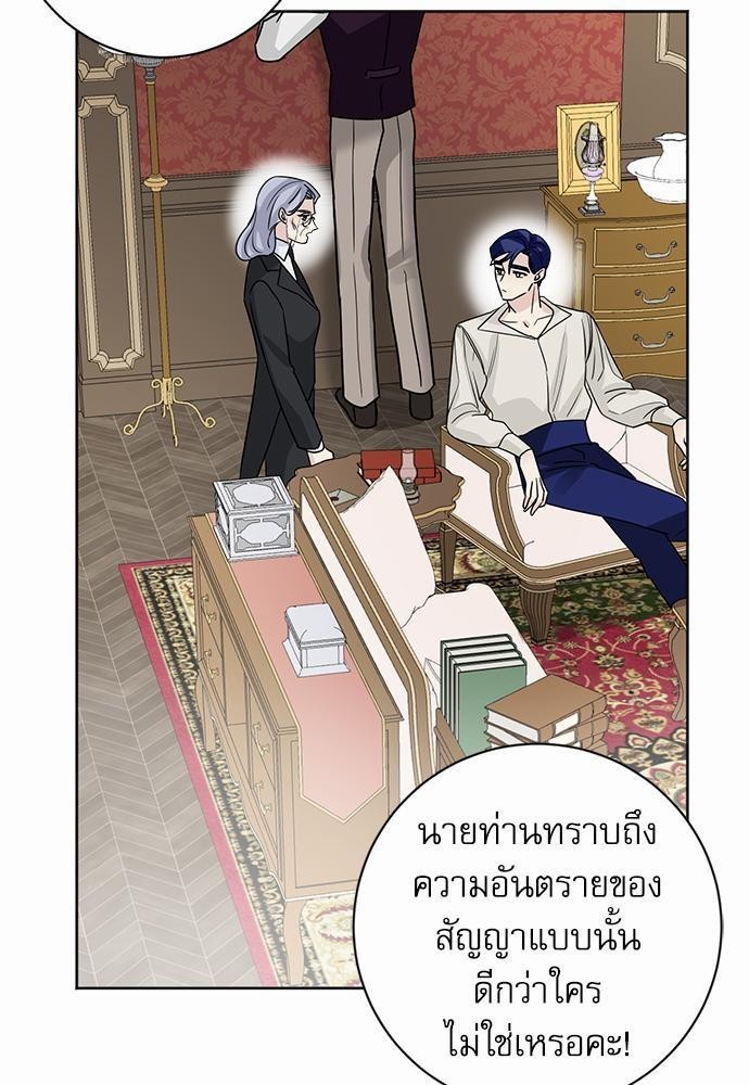 พันธสัญญาแวมไพร์11 39