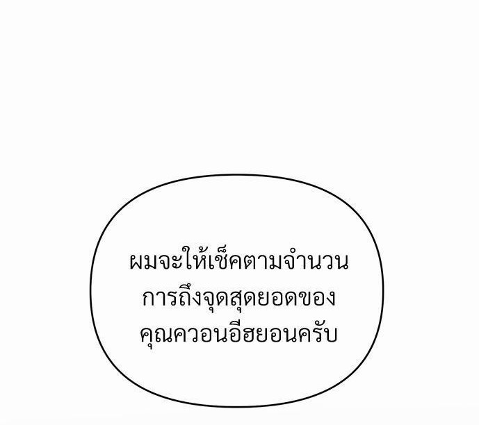 รักไร้กลิ่น12 01